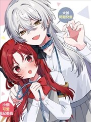 短剧《退婚后我成了票房女王》海报